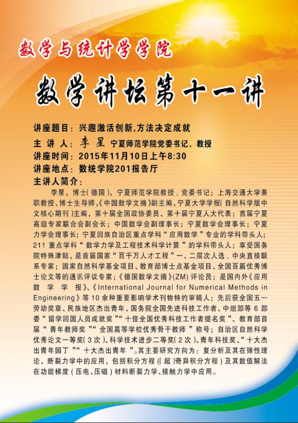 williamhill官网