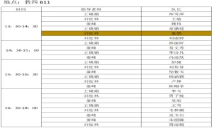williamhill官网