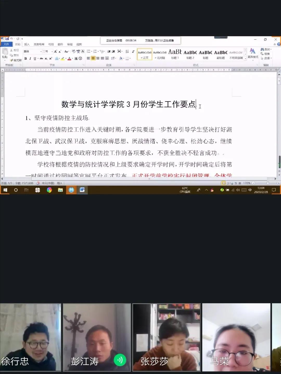 20312 williamhill官网