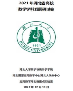 williamhill官网