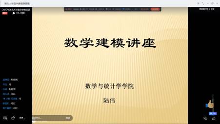 williamhill官网