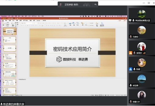 williamhill官网