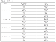 williamhill官网