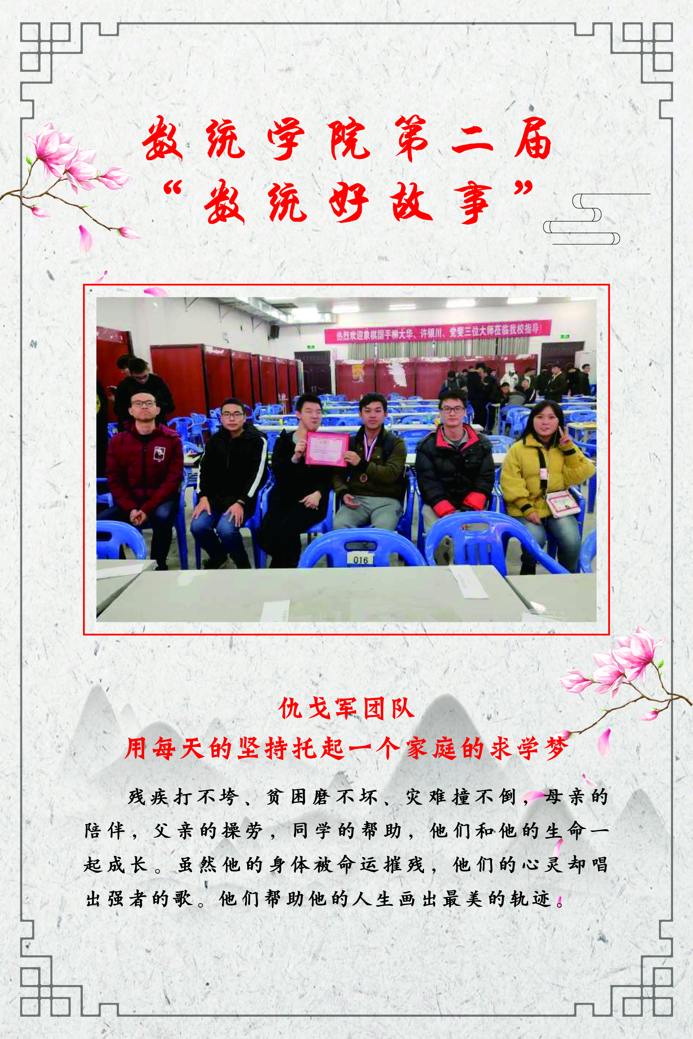 williamhill官网