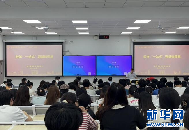 williamhill官网