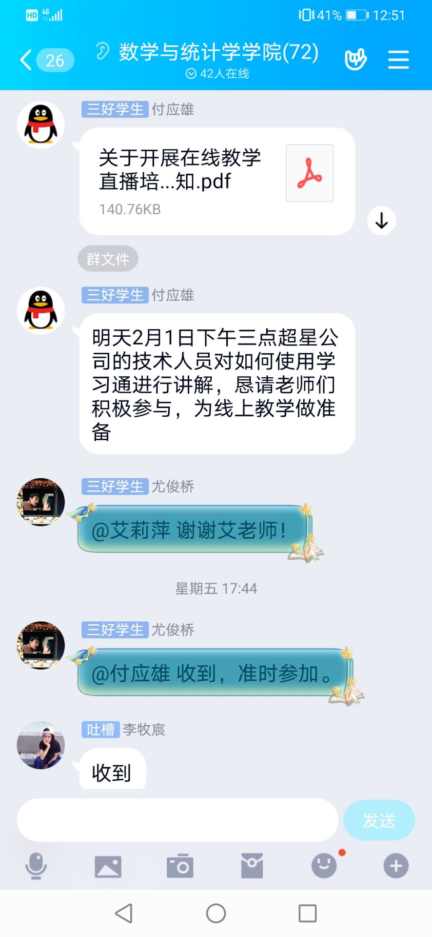 williamhill官网