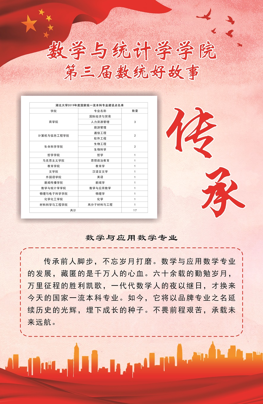 williamhill官网