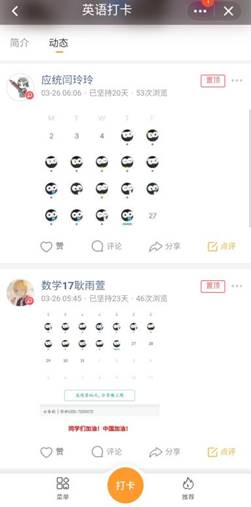 williamhill官网