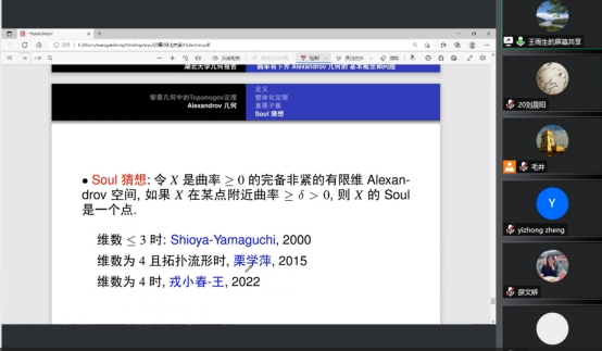 williamhill官网