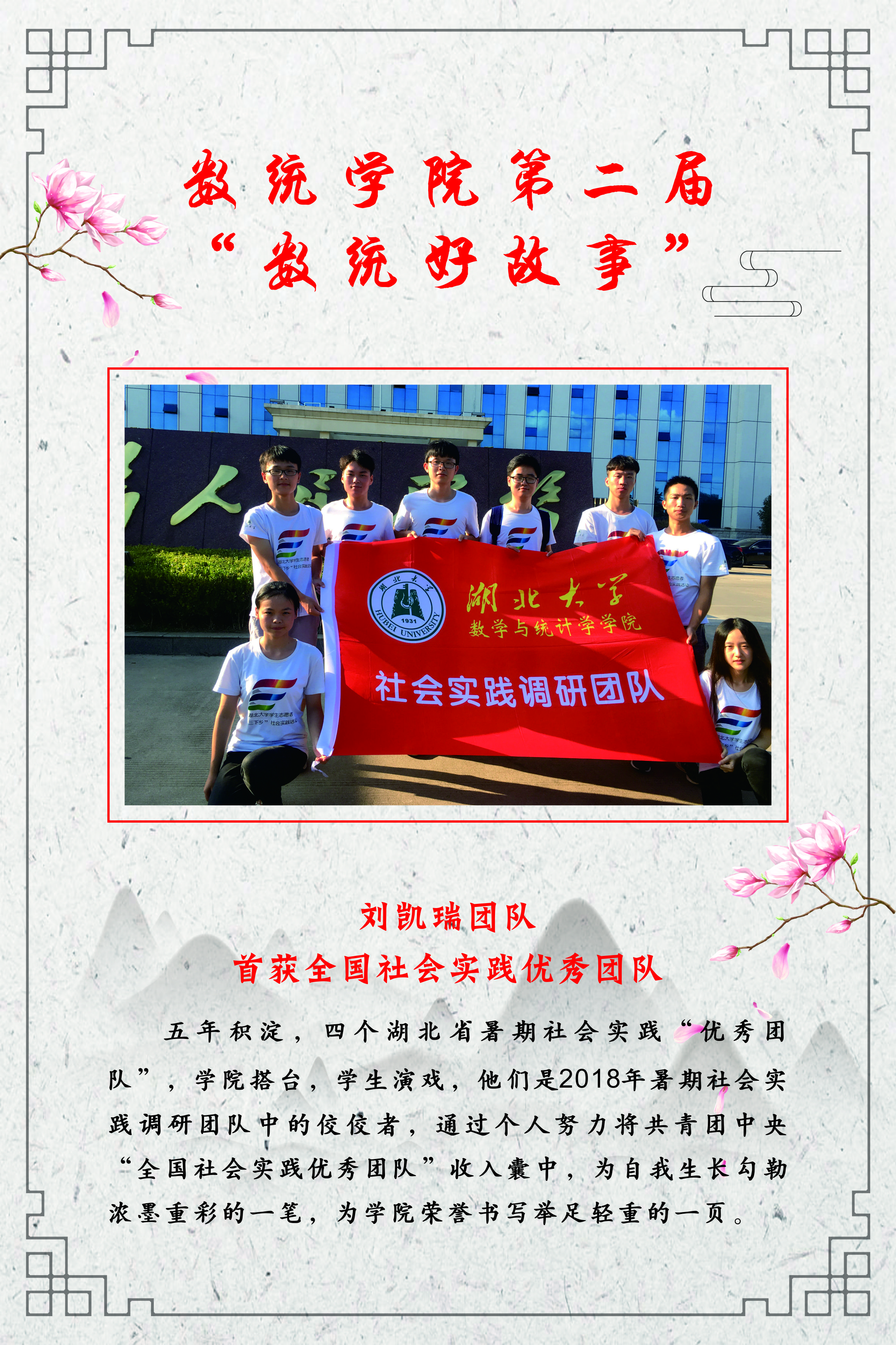 williamhill官网