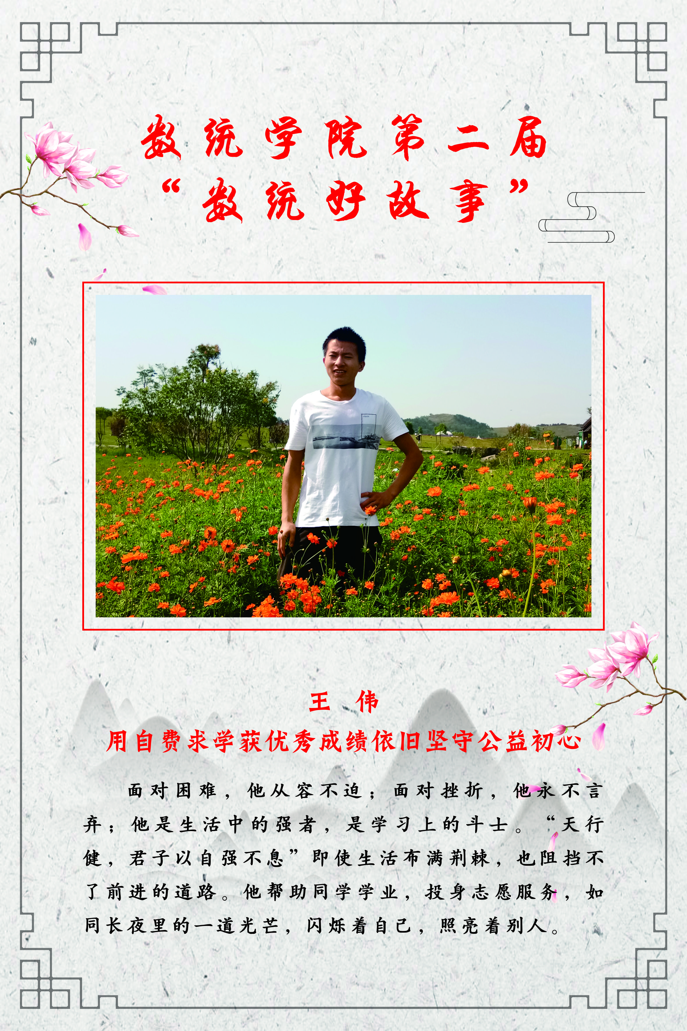 williamhill官网