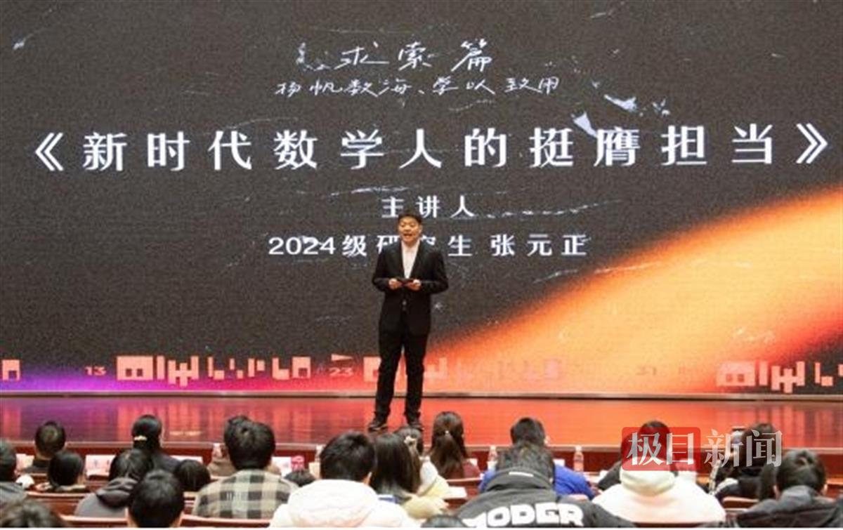 图片2_副本.jpg williamhill官网