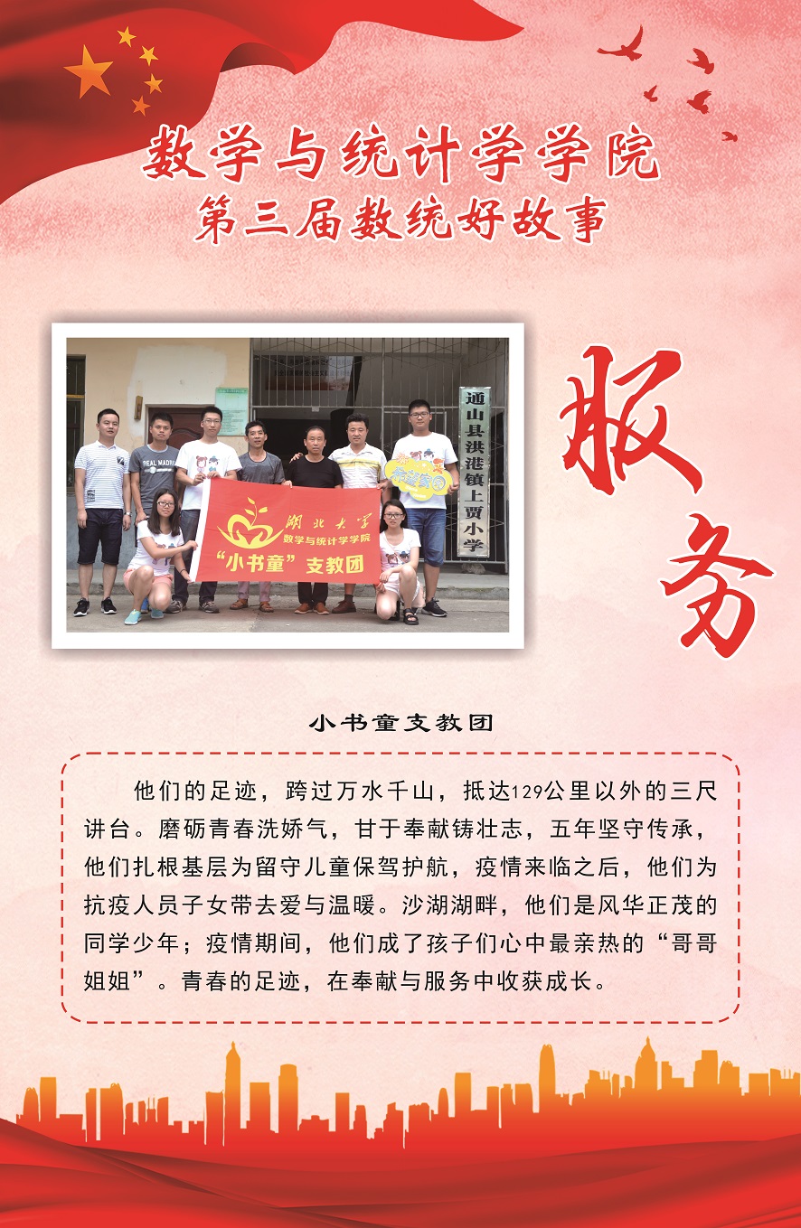 williamhill官网