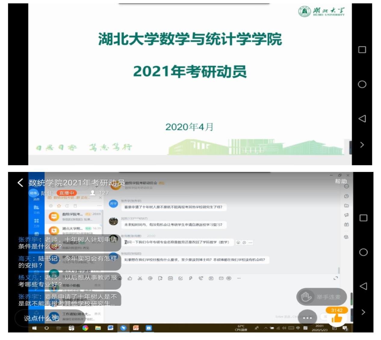 williamhill官网