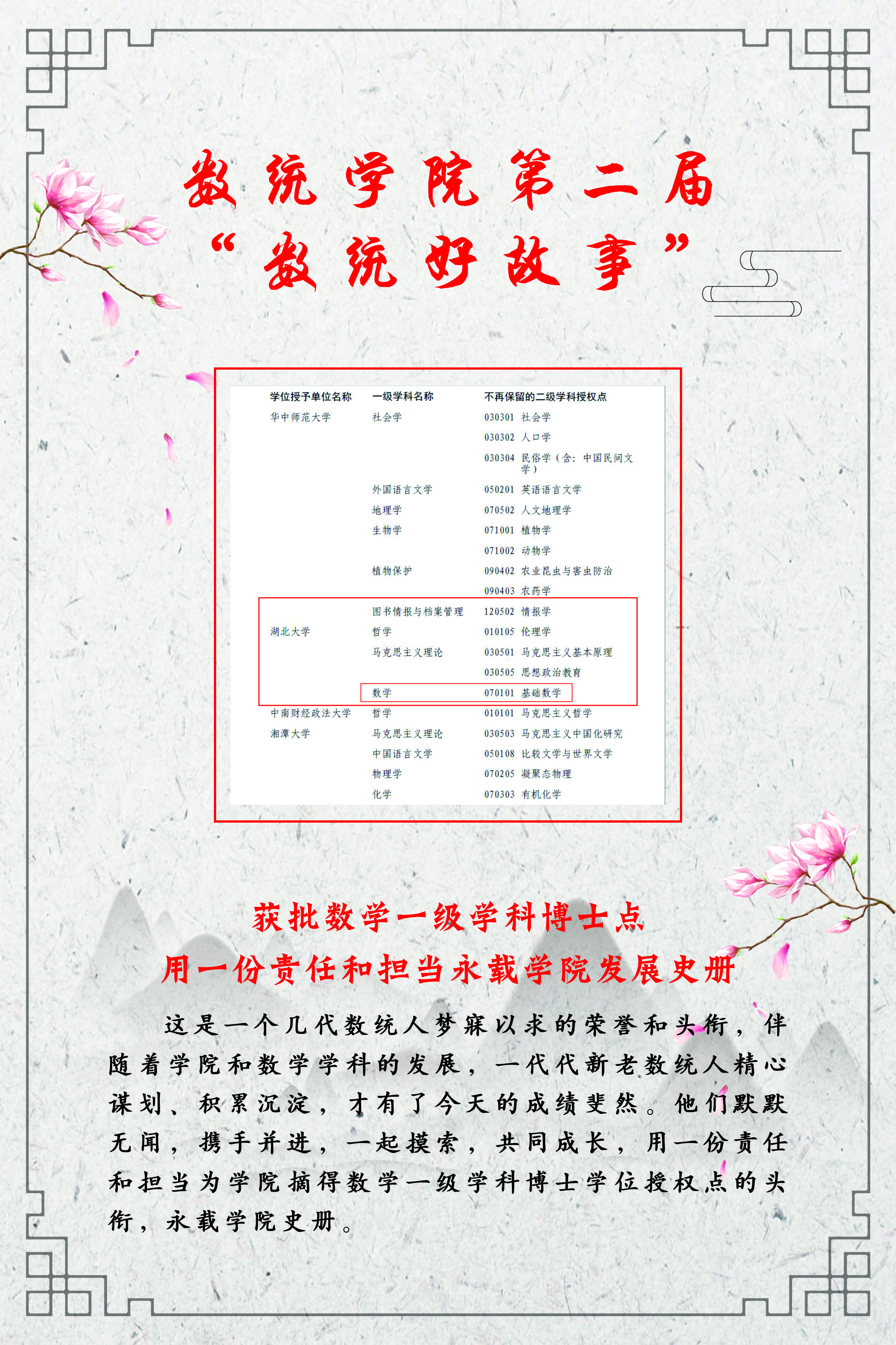 williamhill官网