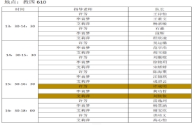 williamhill官网