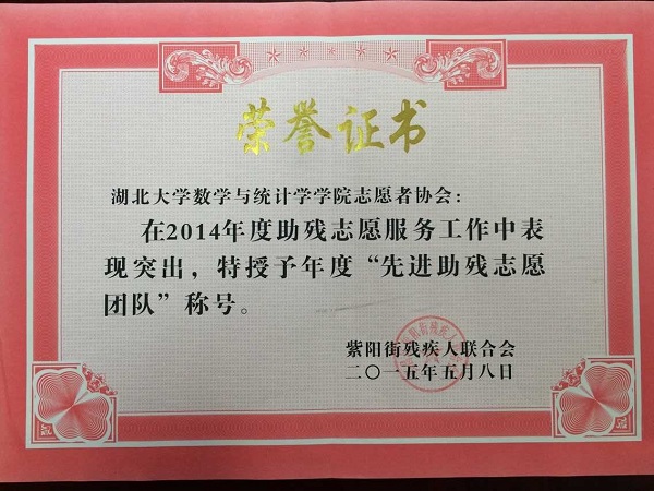 williamhill官网
