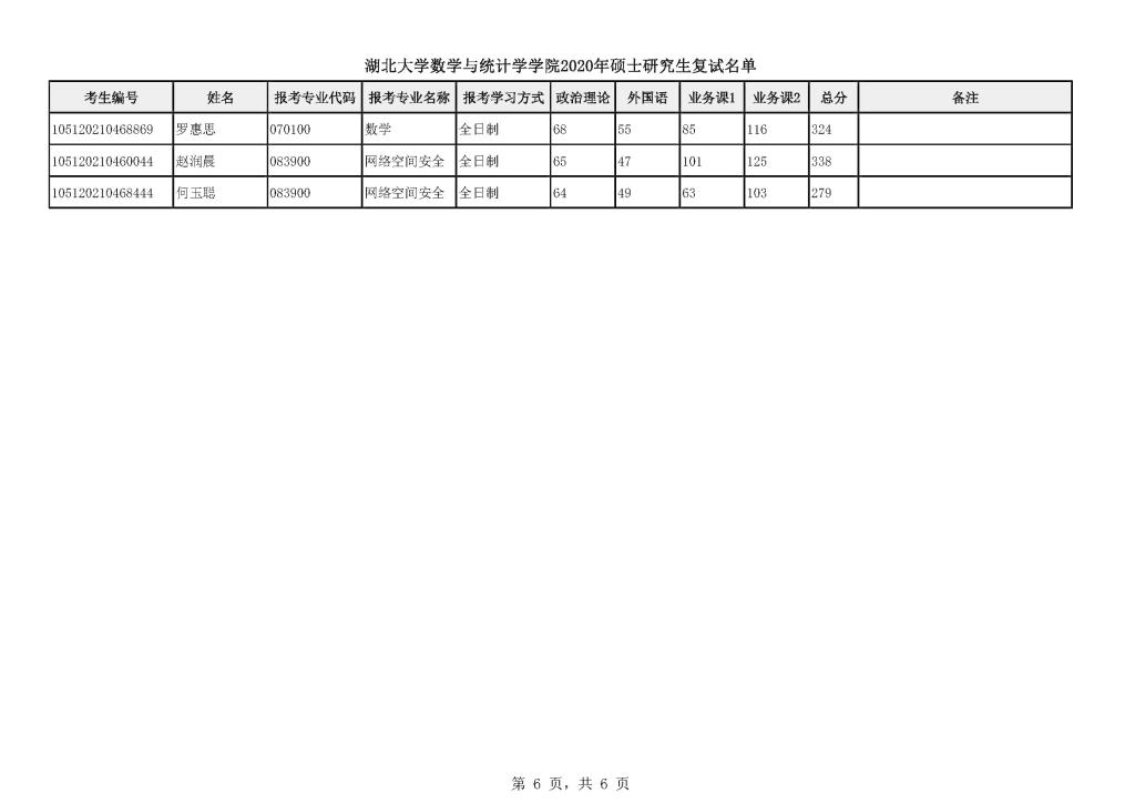 williamhill官网