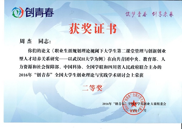 williamhill官网