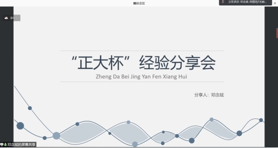 williamhill官网