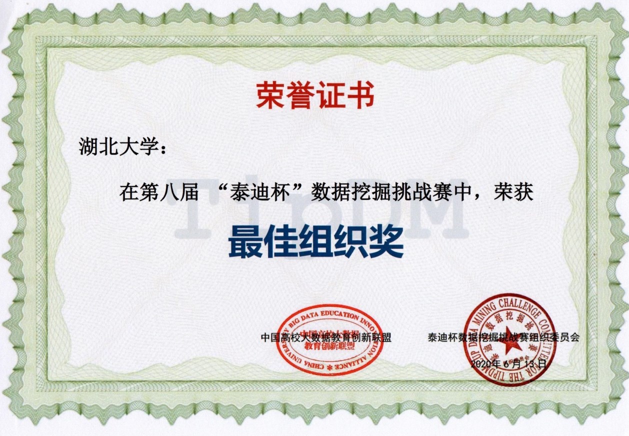 williamhill官网