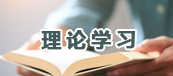 williamhill官网